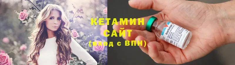 КЕТАМИН ketamine  kraken ССЫЛКА  Змеиногорск 