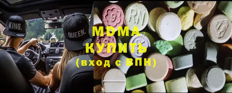 MDMA кристаллы  Змеиногорск 